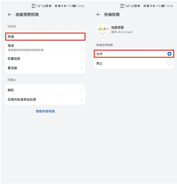 ����Ԥ����׿���ֻ���