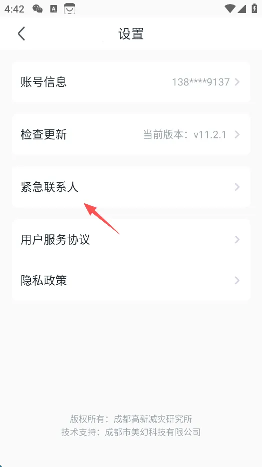 ����Ԥ����׿���ֻ���