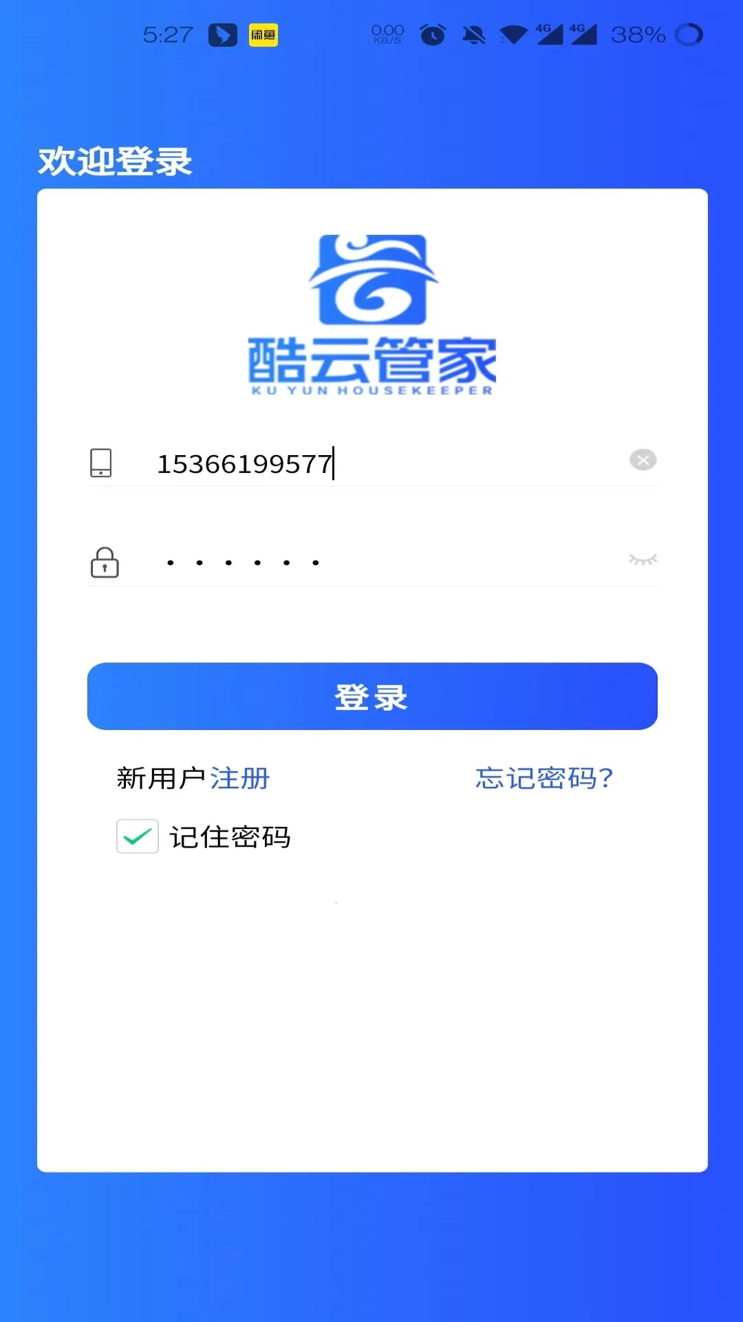 ���ƹܼ�v1.2.0 �ֻ����ͼ