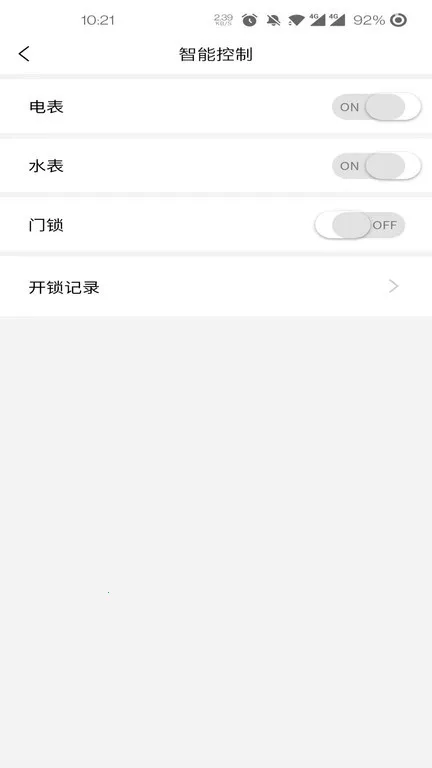 ���ƹܼ�v1.2.0 �ֻ����ͼ