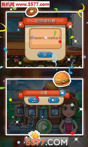 ����С����v9.89.99.01 ��׿���ͼ