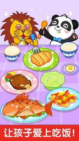 ����С����v9.89.99.01 ��׿���ͼ