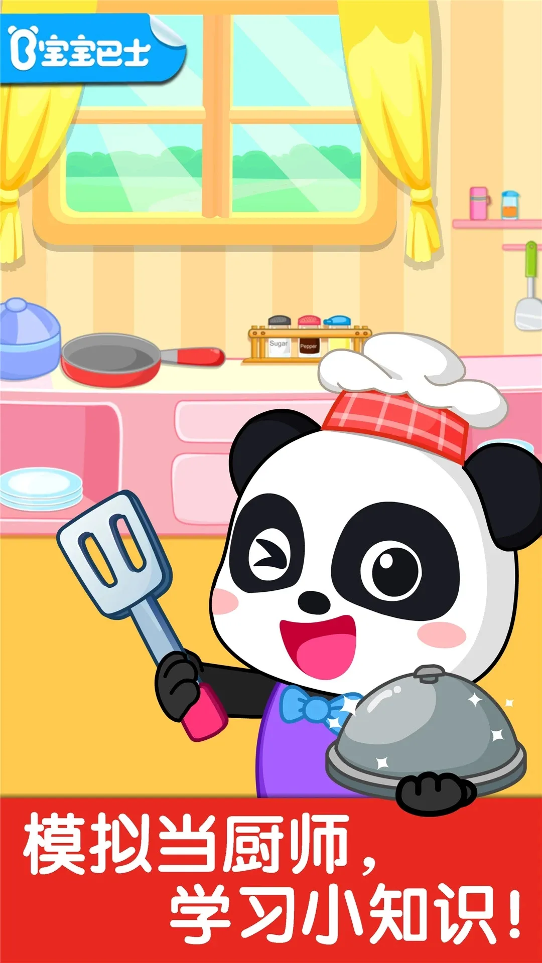 ����С����v9.89.99.01 ��׿���ͼ