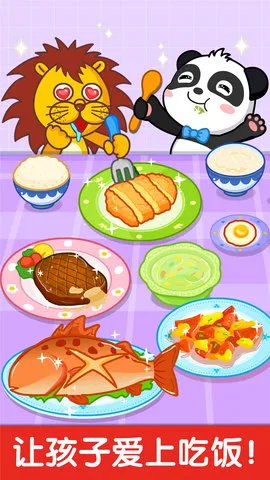 ����С����v9.89.99.01 ��׿���ͼ