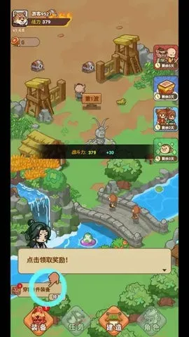 �ط�����ɽС��Ϸ����v1.0.1 ��׿���ͼ