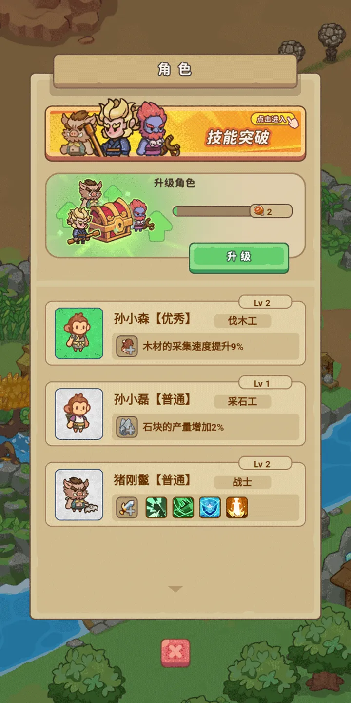 �ط�����ɽС��Ϸ����v1.0.1 ��׿���ͼ