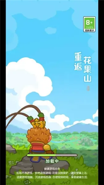 �ط�����ɽС��Ϸ����v1.0.1 ��׿���ͼ