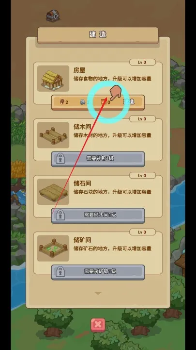 �ط�����ɽС��Ϸ����