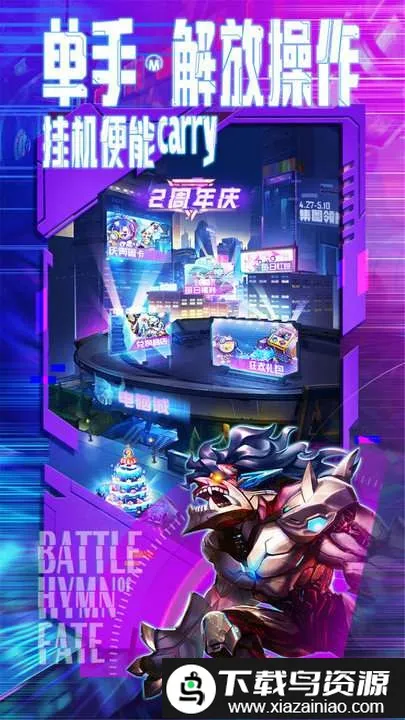 ����ս�谲׿���ֻ���v1.0.0 �ֻ����ͼ