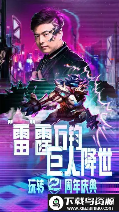 ����ս�谲׿���ֻ���v1.0.0 �ֻ����ͼ