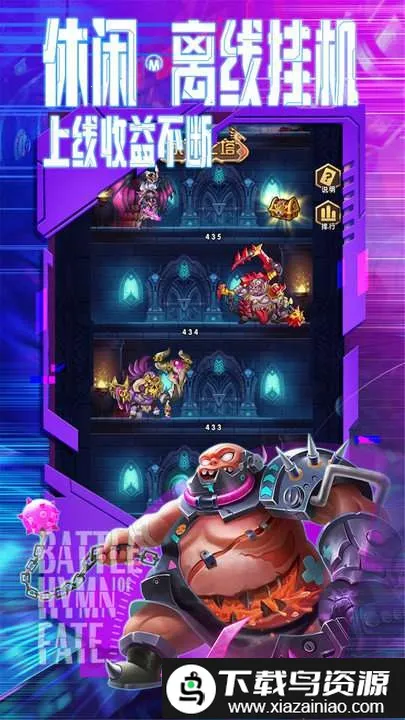 ����ս�谲׿���ֻ���v1.0.0 �ֻ����ͼ