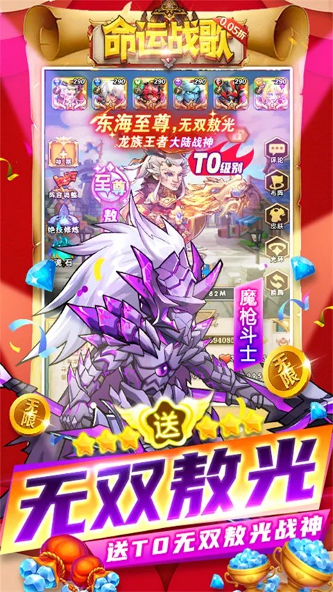 ����ս�谲׿���ֻ���v1.0.0 �ֻ����ͼ