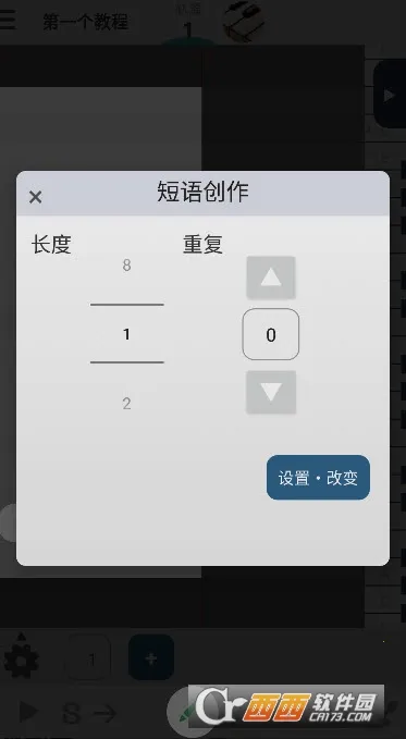 ����������׿���ֻ���v9.2.0 ��Ѱ��ͼ