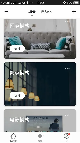 ȫ������2026���°汾v1.0.4 ��׿���ͼ