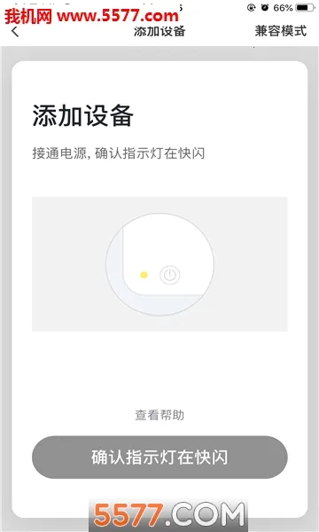 ȫ������2026���°汾v1.0.4 ��׿���ͼ