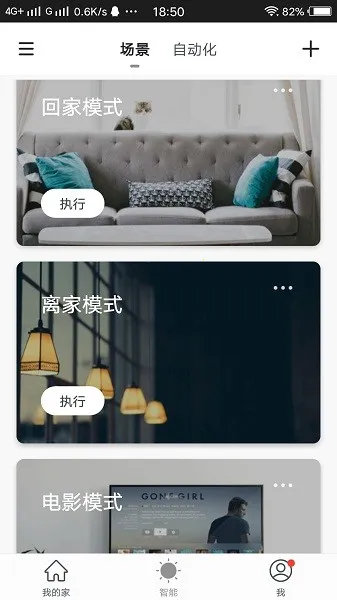 ȫ������2026���°汾v1.0.4 ��׿���ͼ