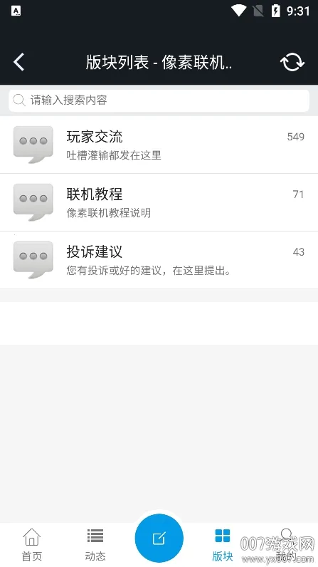 ������������v1.9.9 ��׿���ͼ