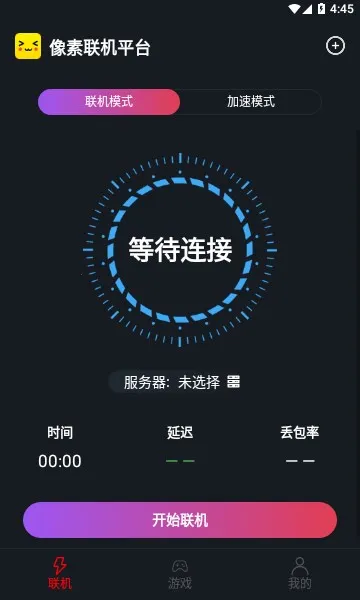 ������������v1.9.9 ��׿���ͼ