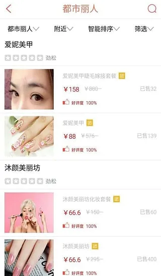 ��èv3.3.0 �ֻ����ͼ