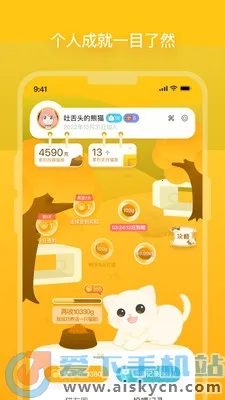 ��èv3.3.0 �ֻ����ͼ