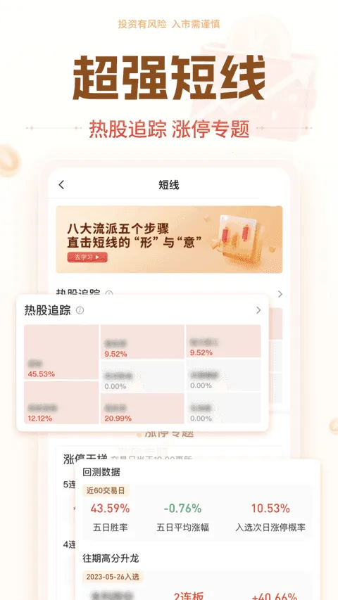 ��Դ֤ȯv7.3.16 �ֻ����ͼ