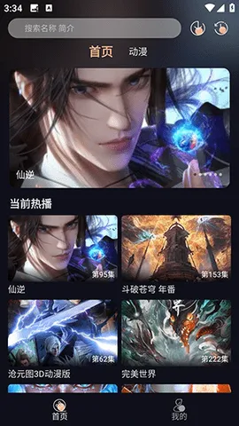 ��������iOS��