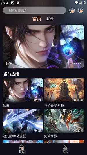 ��������iOS��v1.01 ��Ѱ��ͼ