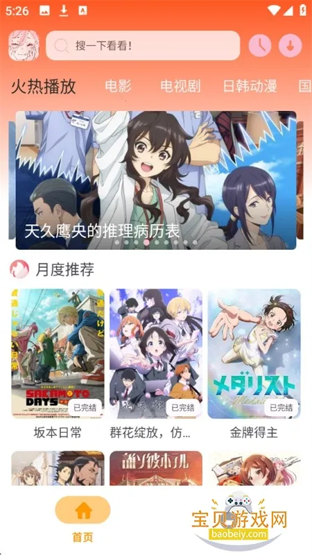 ��������iOS��