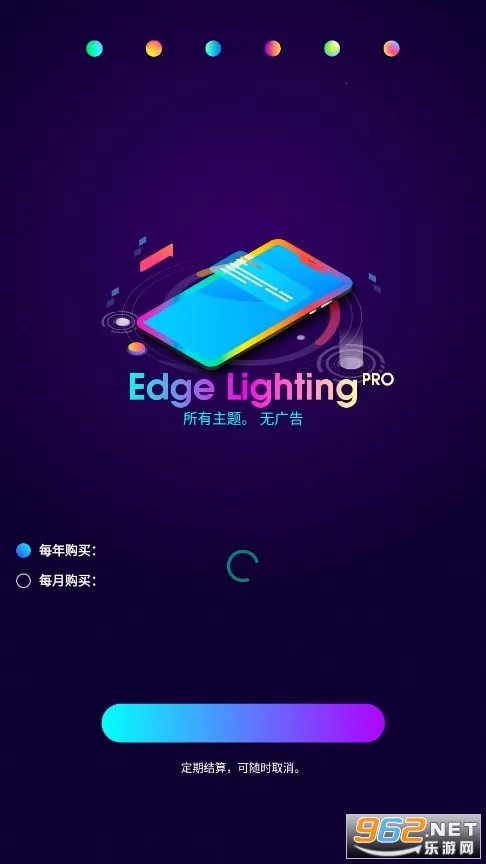 Edge Lightingv527 ��Ѱ��ͼ