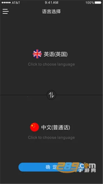 ʱ�պ�2026���°汾v3.4.6 �ٷ������ͼ