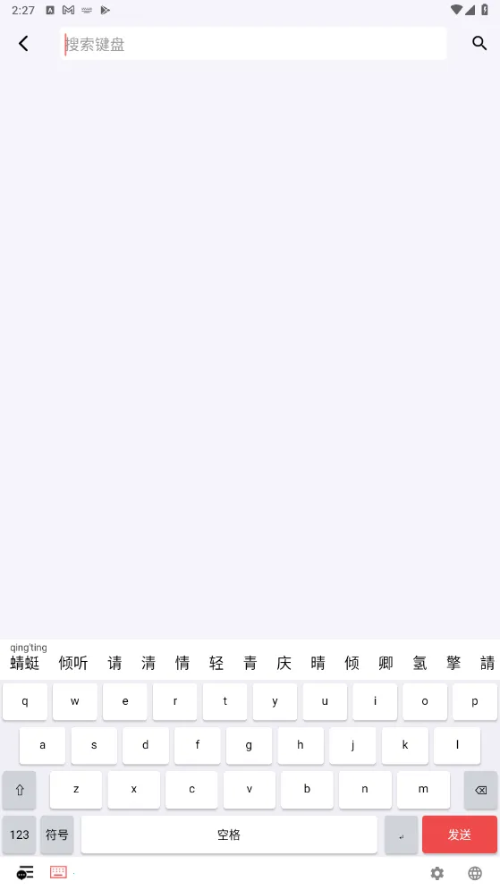 ��˼����2026�ٷ����°汾v5.1.8 �ٷ������ͼ