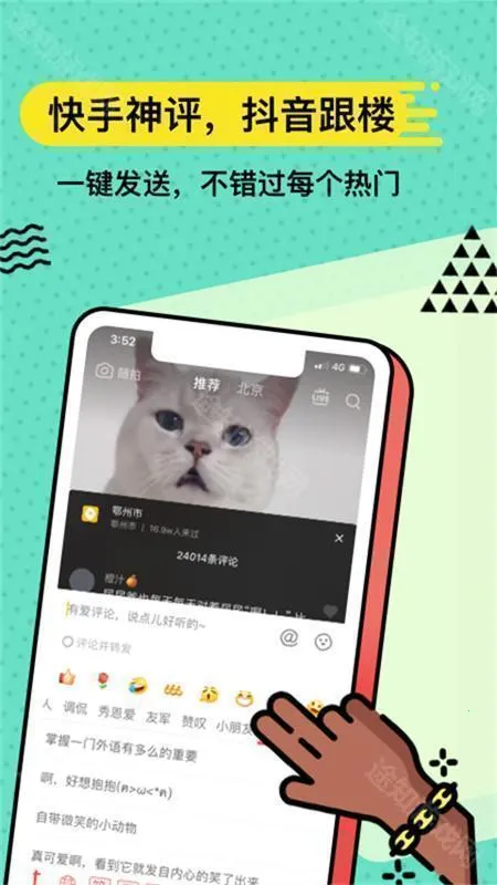 ��˼����2026�ٷ����°汾