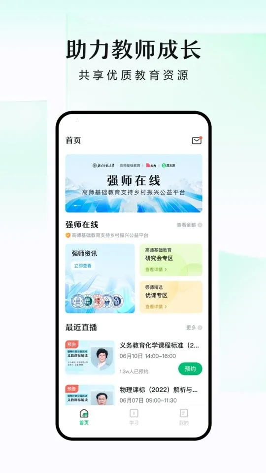 ̶ˮԴv1.7.2 �ٷ������ͼ