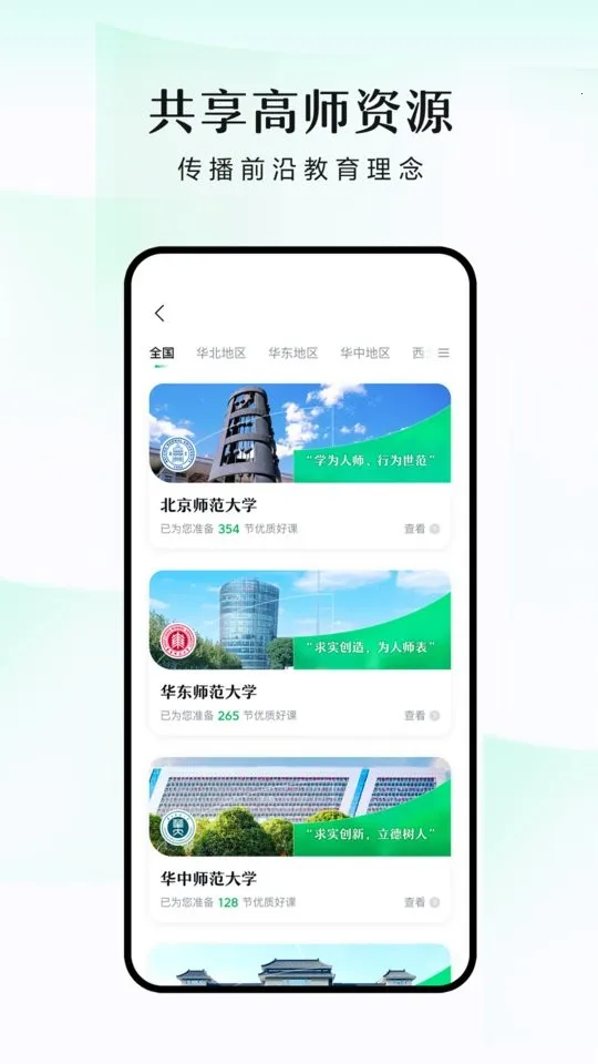 ̶ˮԴv1.7.2 �ٷ������ͼ