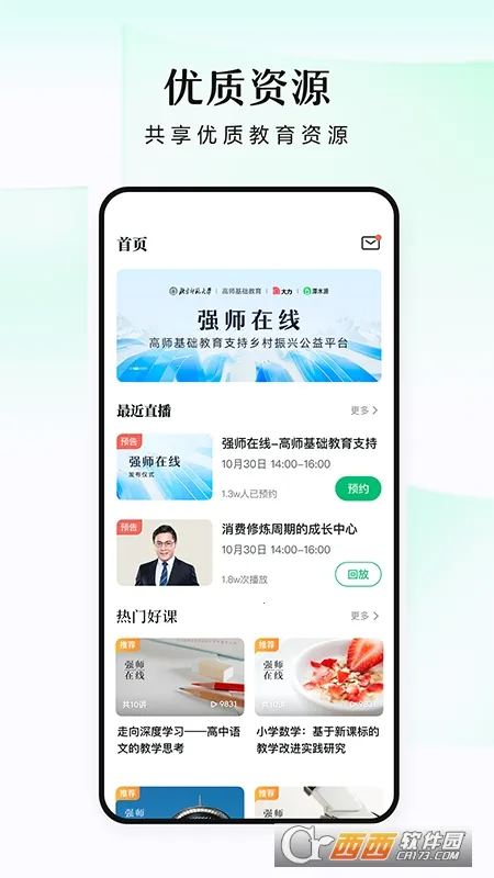 ̶ˮԴv1.7.2 �ٷ������ͼ