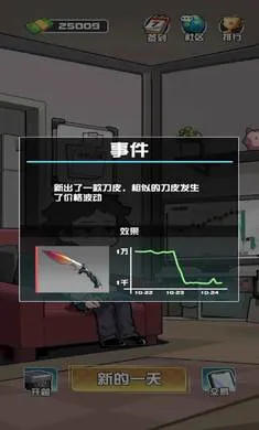 ����CS����Ʒ2026���°汾v1.0.6 ��Ѱ��ͼ