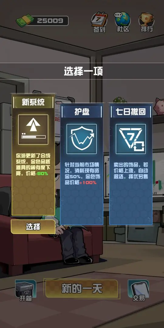 ����CS����Ʒ2026���°汾v1.0.6 ��Ѱ��ͼ