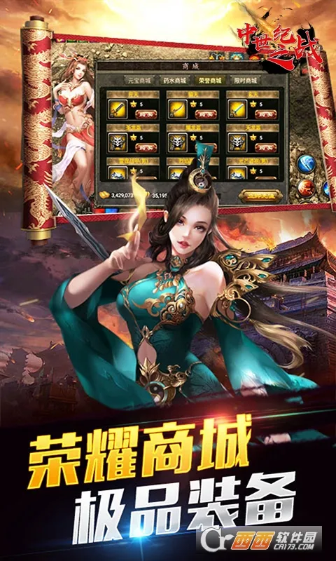 ������֮սv1.3 �ٷ������ͼ