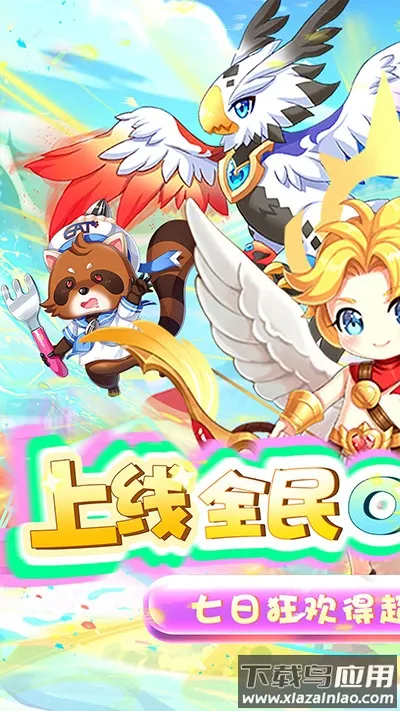 ������֮սv1.3 �ٷ������ͼ