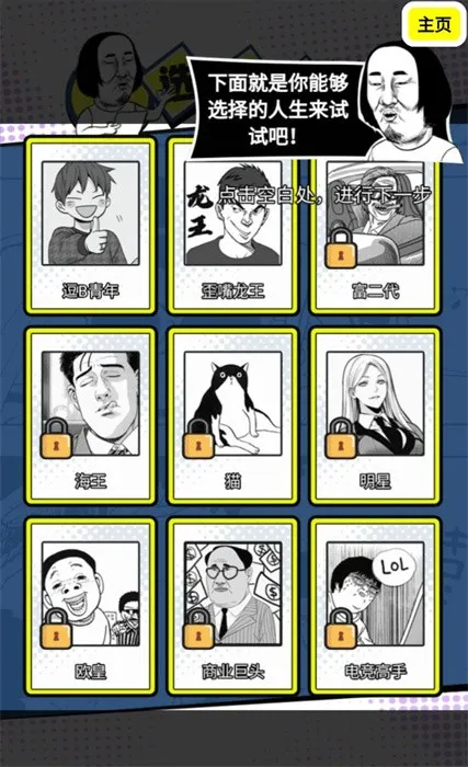 ����ģ�����ϼ������ƽ�v1.2 ��׿���ͼ