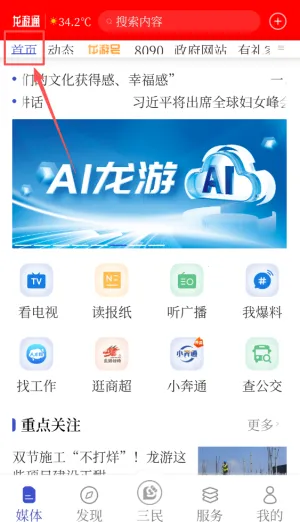 ����ͨ�����ֻ���