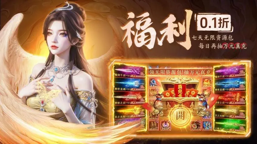 ����ս�������ֻ���v1.0.2 ��Ѱ��ͼ