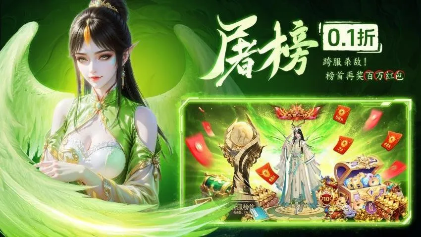 ����ս�������ֻ���v1.0.2 ��Ѱ��ͼ