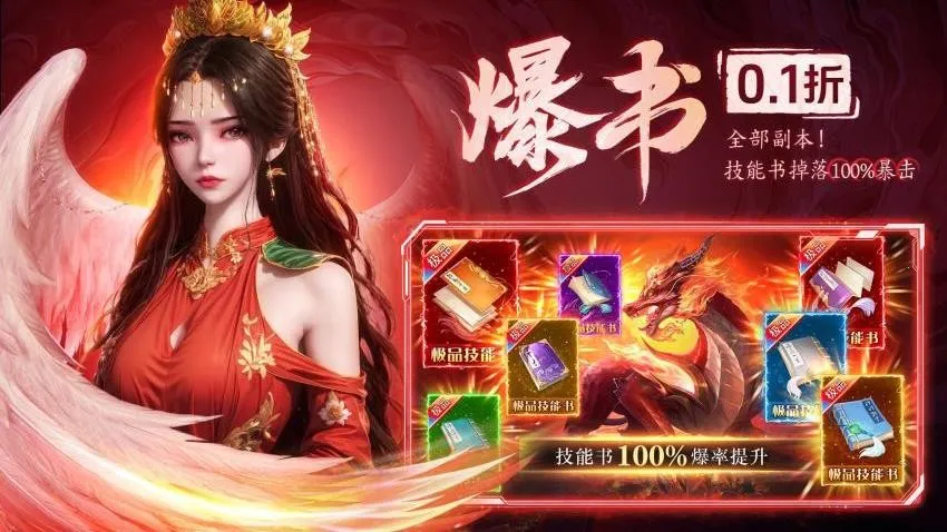 ����ս�������ֻ���v1.0.2 ��Ѱ��ͼ