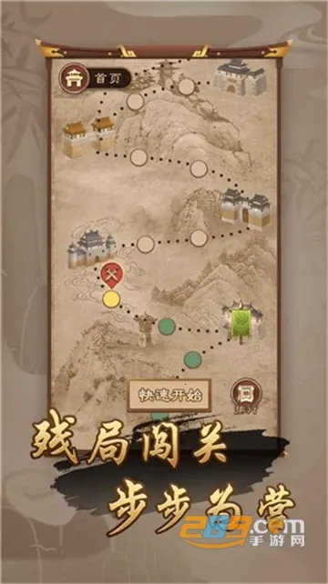 ����������а�2.0.60��������v3.53 �ٷ������ͼ