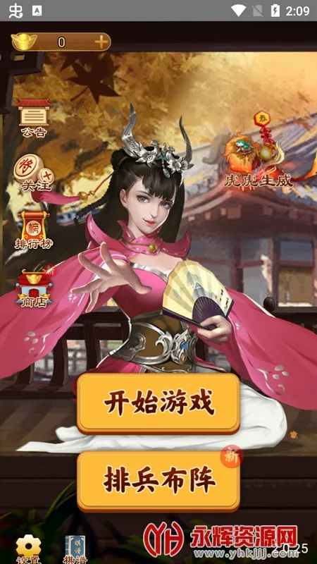 ����������а�2.0.60��������v3.53 �ٷ������ͼ