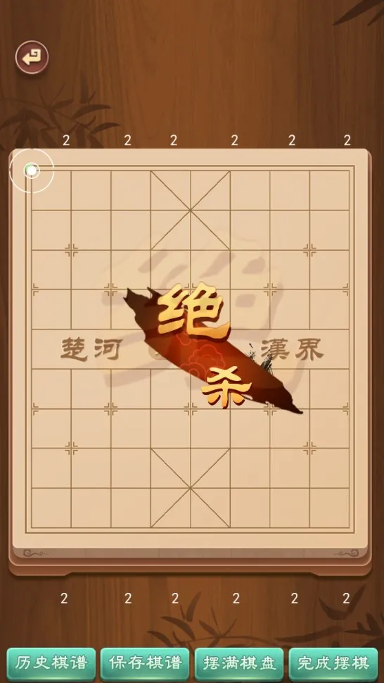 ����������а�2.0.60��������v3.53 �ٷ������ͼ