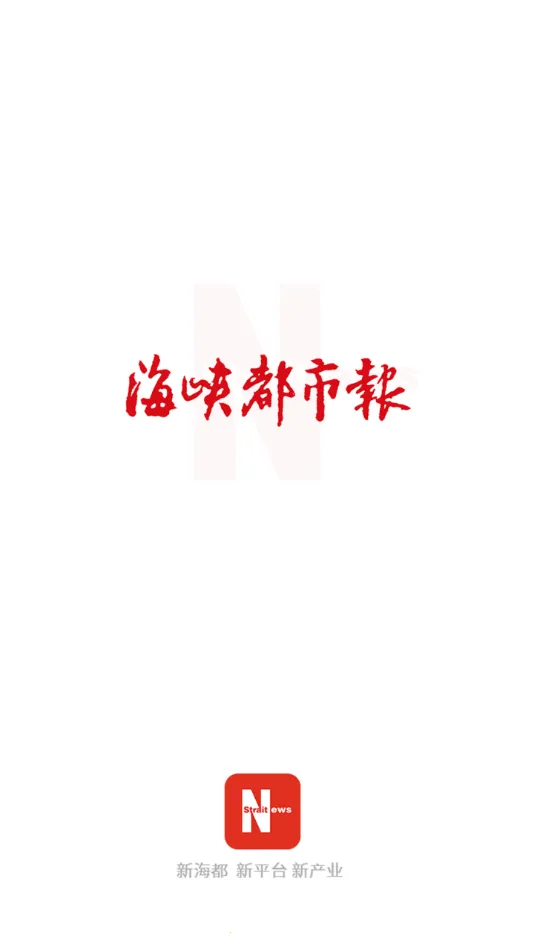 �ǻۺ���2026���ذ�װv1.7.44 �ֻ����ͼ