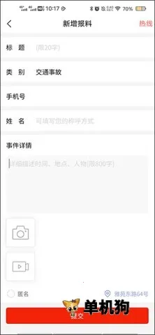 �ǻۺ���2026���ذ�װ