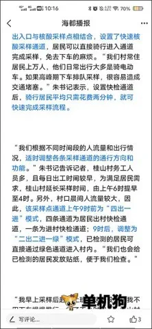 �ǻۺ���2026���ذ�װ